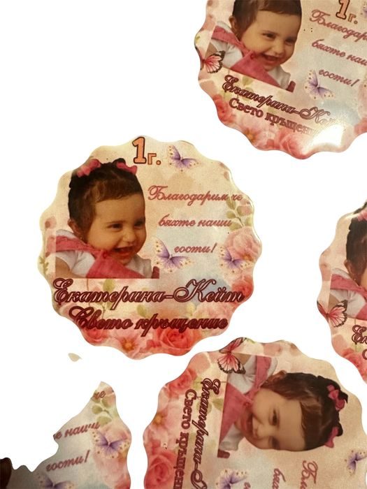 Изработка от Наси