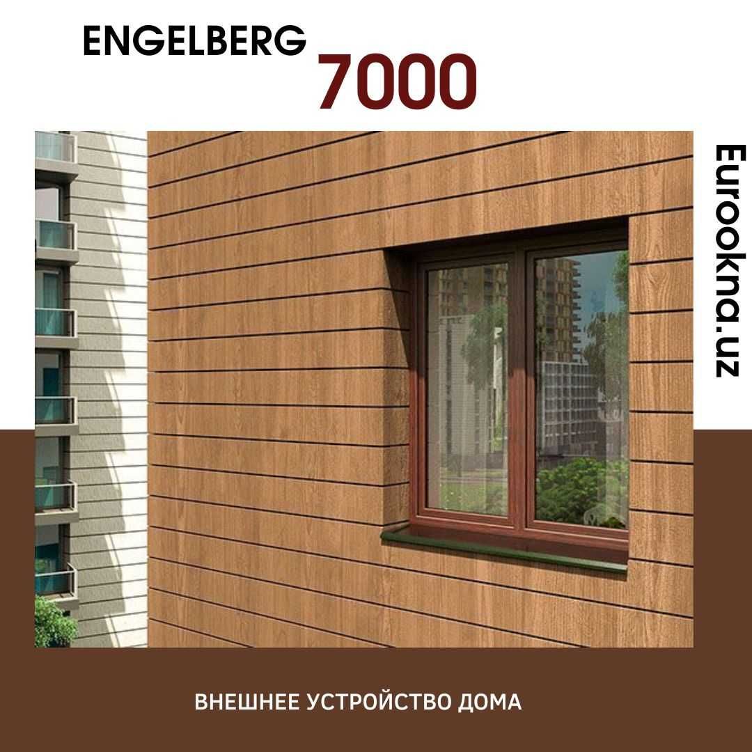 ENGELBERG 7 000 профиль