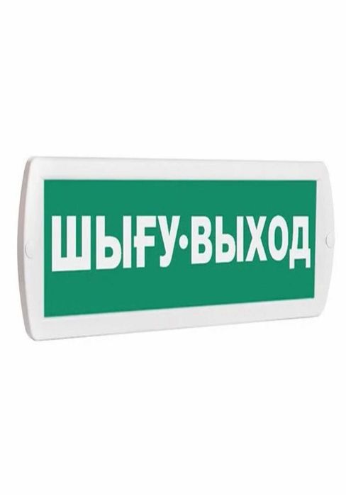 Пожарная сигнализация и охранная сигнализация. Системы оповещения