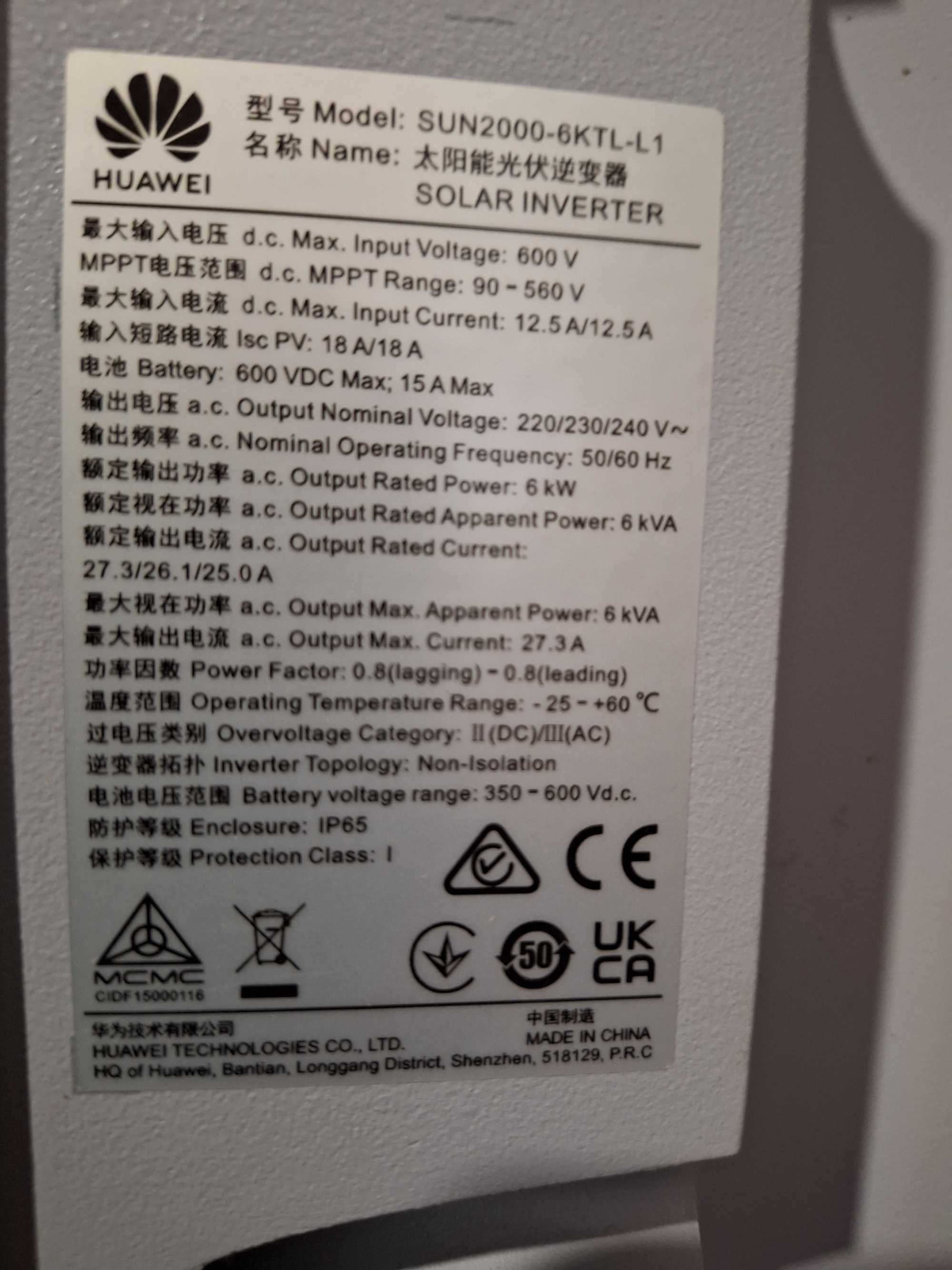 Инвертор Huawei 6kW SUN2000-6KTL-L1 Мрежов + смарт елекромер DDSU666-H