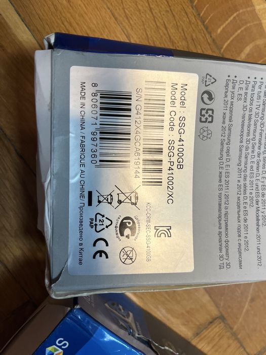 SSG-4100GB-3DActiveGlasses(OchelariActivi3D-FHD),noi,originali-Samsung