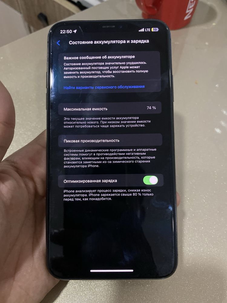 Iphone 11 pro max