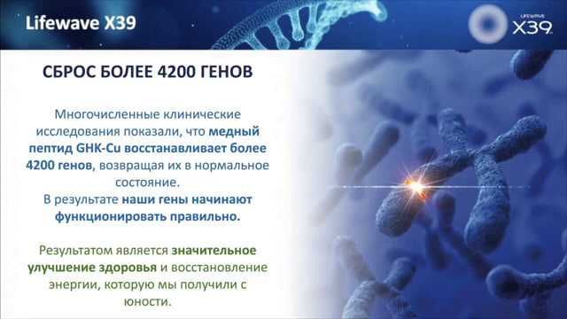 ВНИМАНИЕ Патчи  пластыри для ОМОЛОЖЕНИЯ И  оздоровления X39®