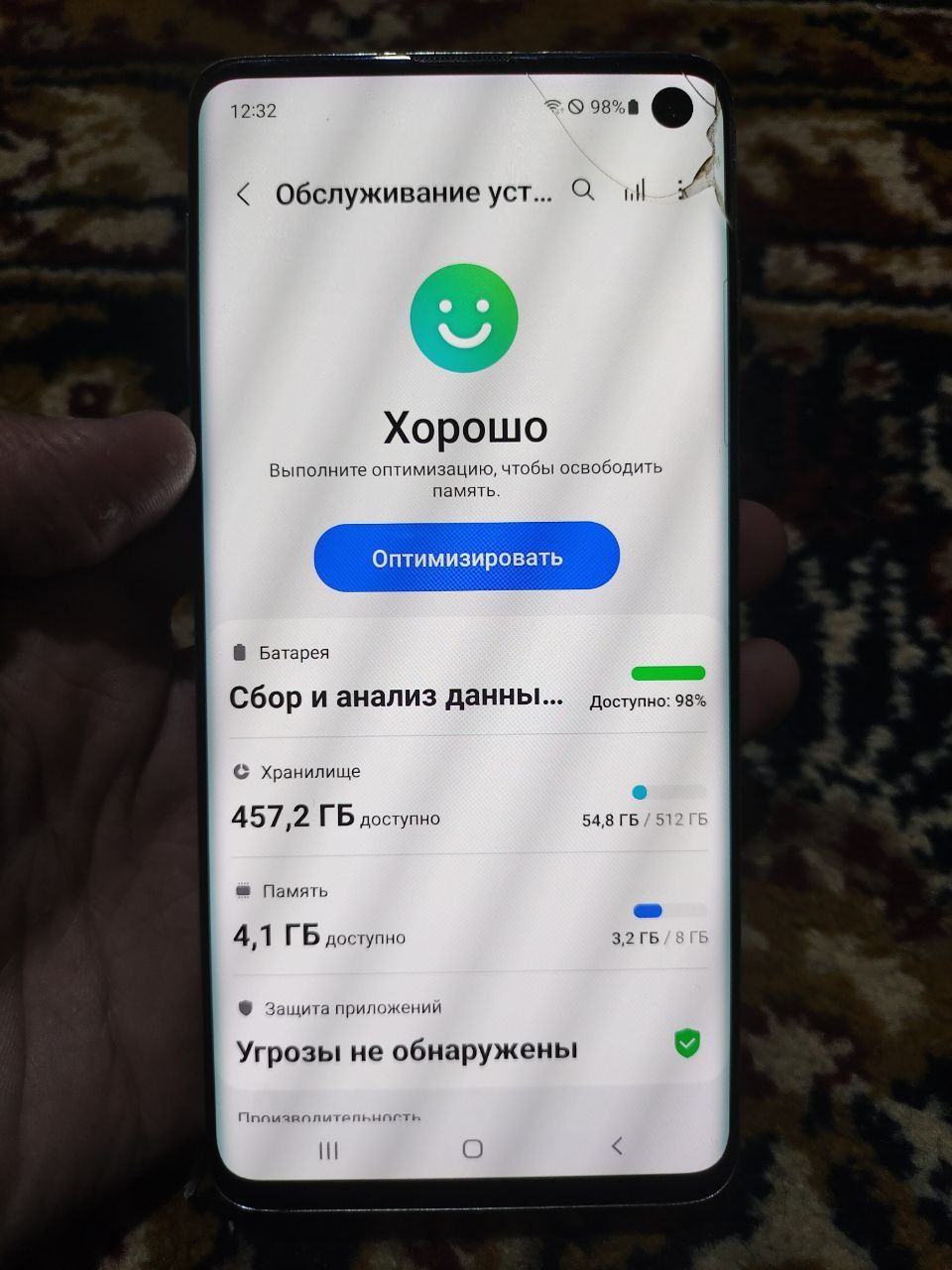 Samsung galaxy s10