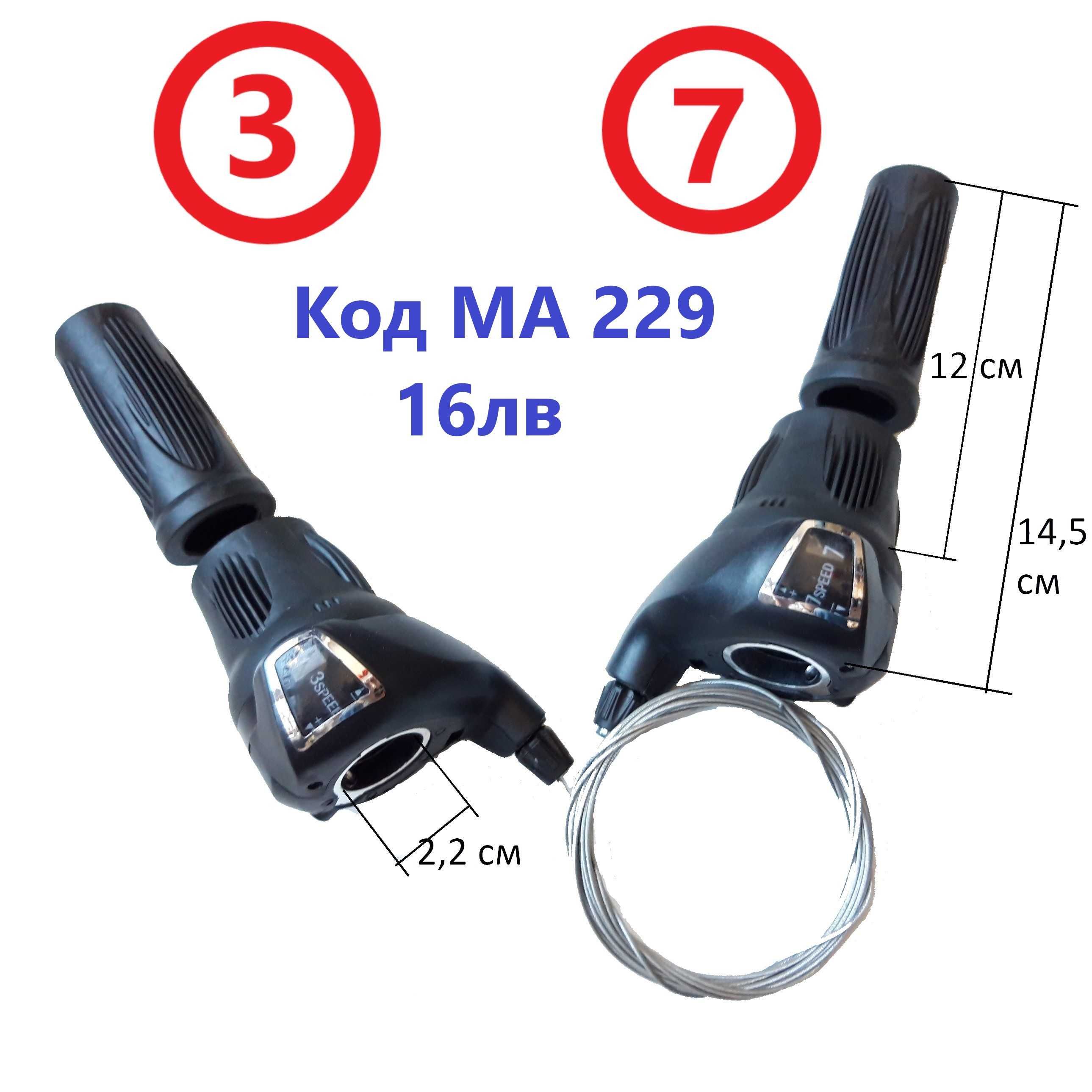 Команди За Колело Велосипед 21 24 Скорости и Детско