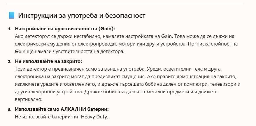 G2 металдетектор , металотърсач  златотърсач GX 850 ;TX 850 + ПОДАРЪЦИ