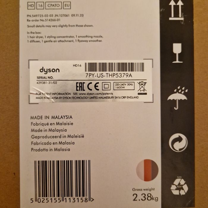 Dyson Supersonic Nural HD16 Ceramic Pink, чисто нов, неотварян