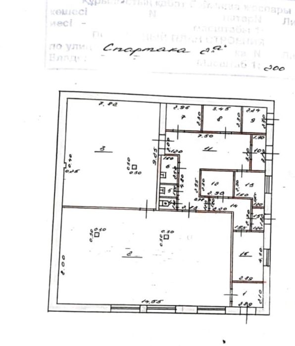 Задам в аренду помещение