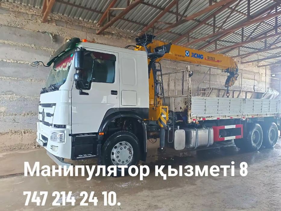 Манипулятор 20 тонн