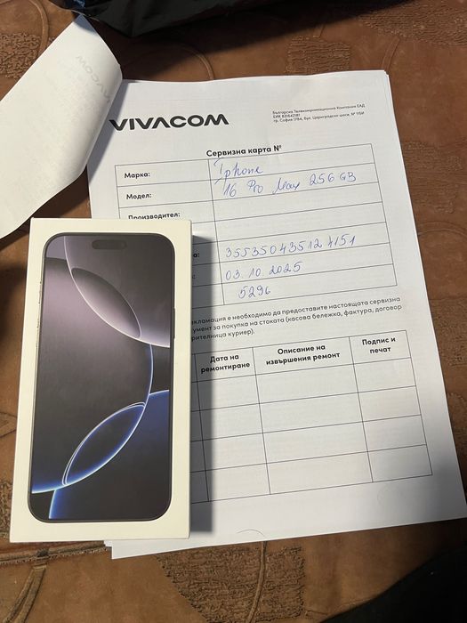 Iphone 16 pro max 256gb