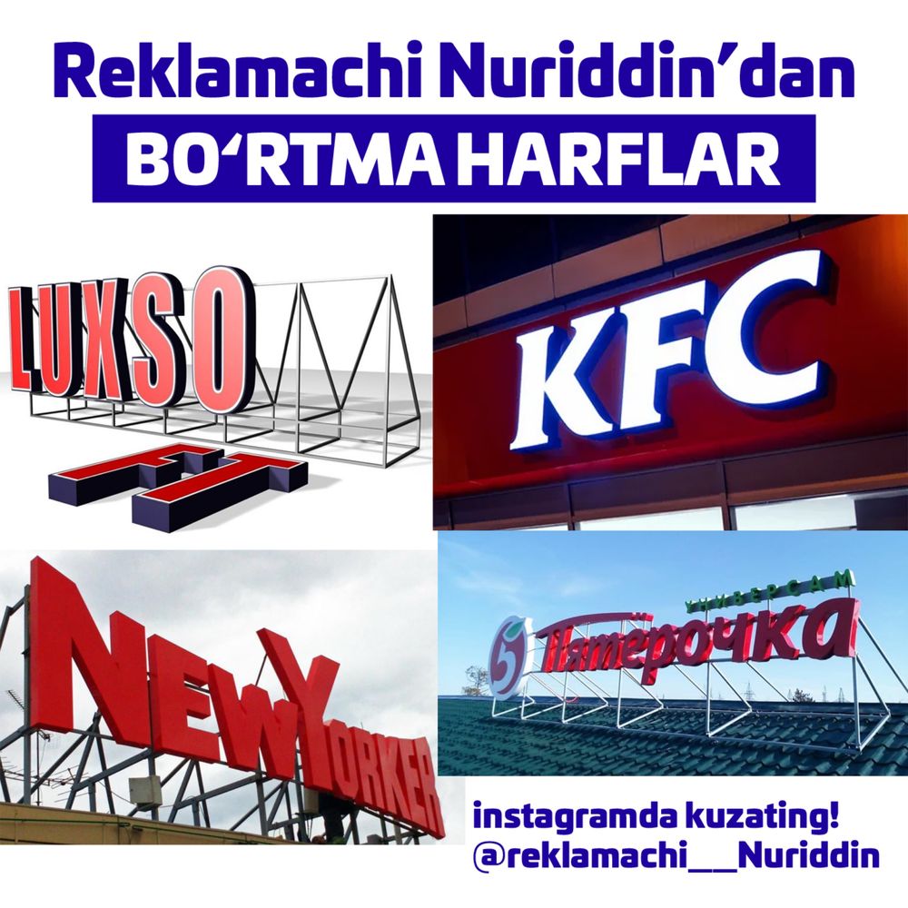 Bo'rtma harflar, banner, bukva, объемные буквы