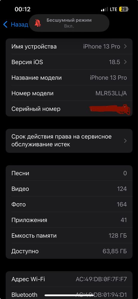 iPhone 13 pro 128 GB
