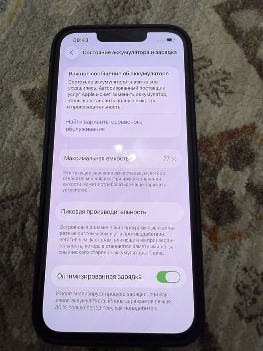 Айфон 13 продается в идеальном состояний