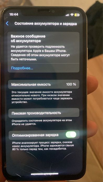 Продам айфон xs