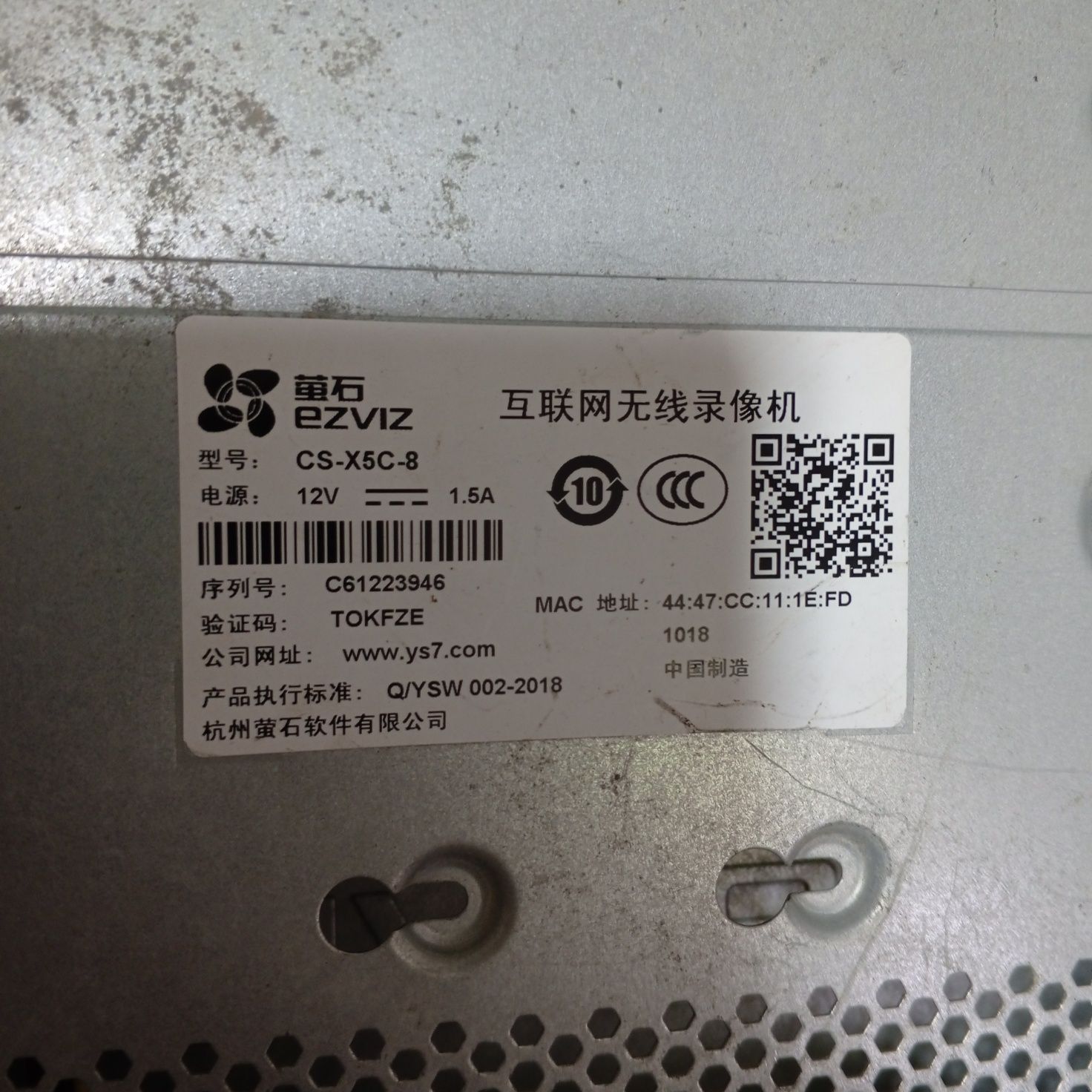 NVR video registrator