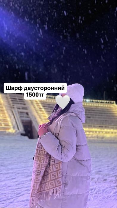 Женские одежды жаркент
