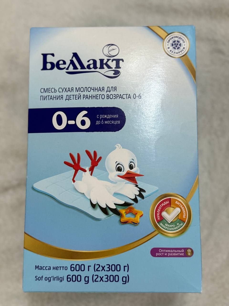Беллакт смес 600гр