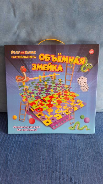 Новая настольная игра "Объёмная змейка" 3+