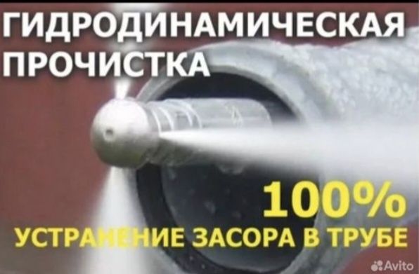 Конализация тозалаш