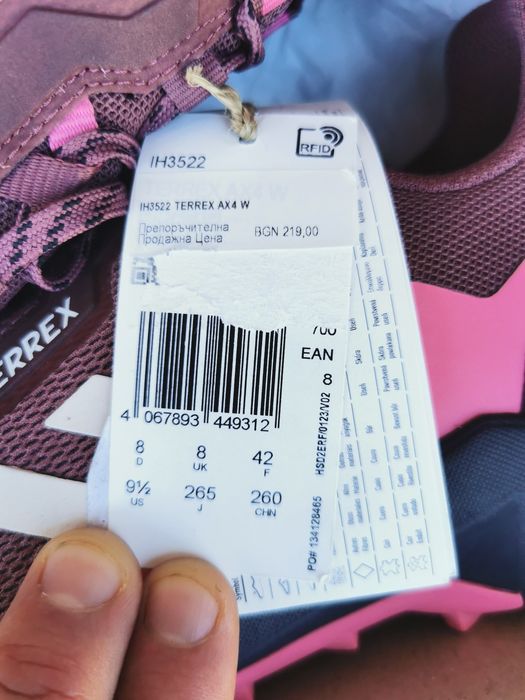 Adidas Terrex AX4 Hiking Shoes