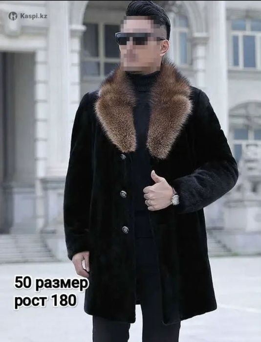 Экошуба мужская