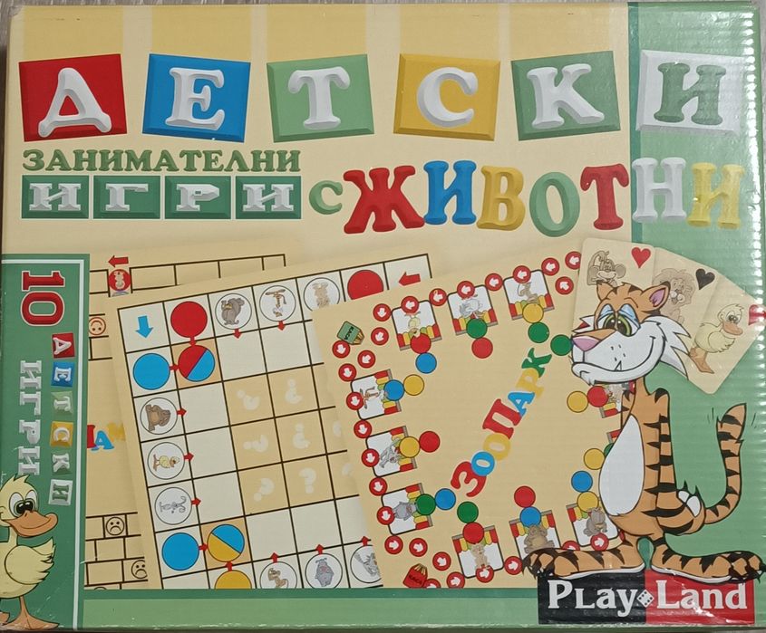 Изключително запазени настолни игри