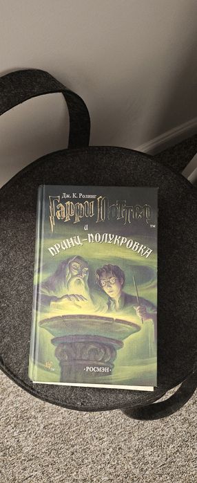 Гарри Потер книги