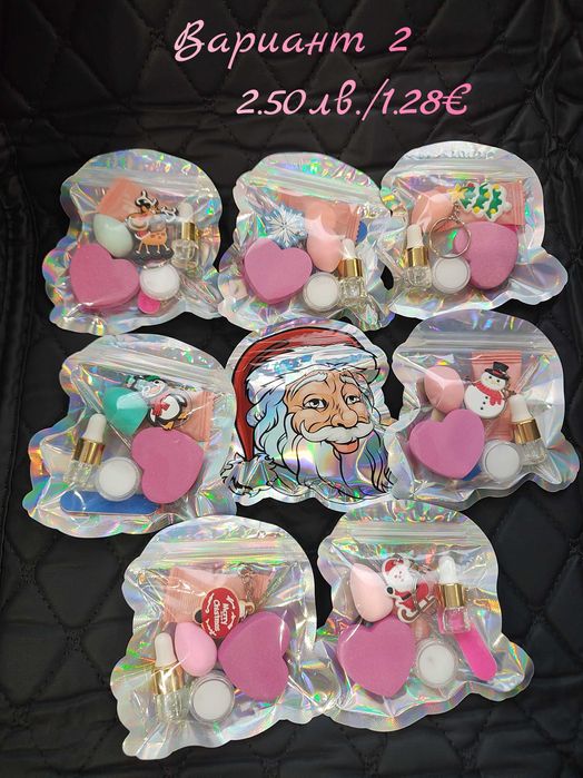 Налични подаръчни комплекти