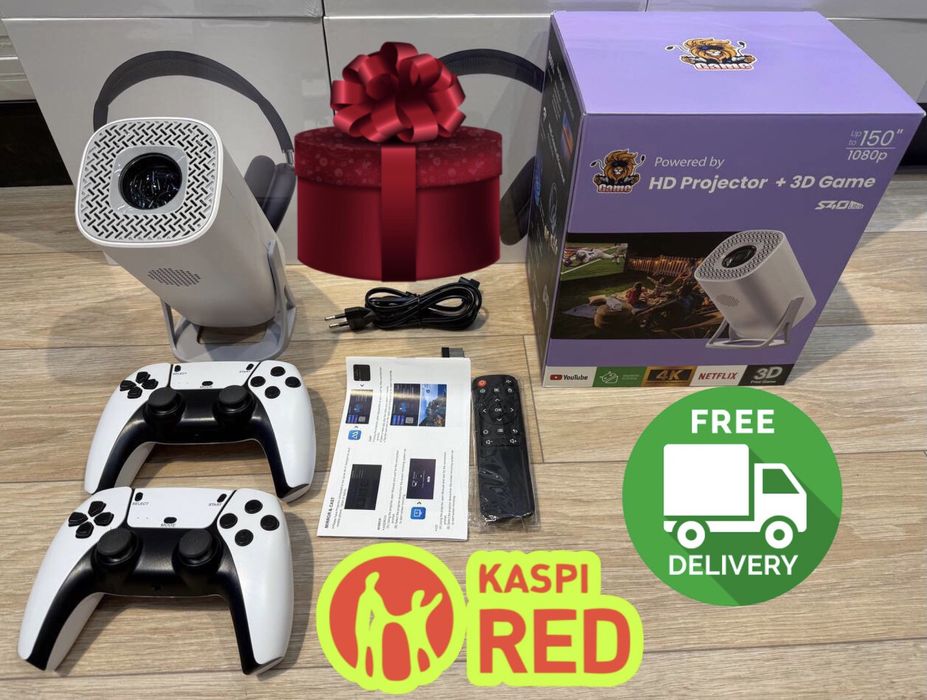 Проектор игровой 2 джойстики портативный многофункциональны projector