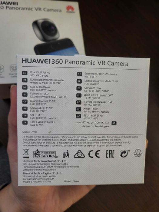 Huawei 360 Panoramic VR Camera