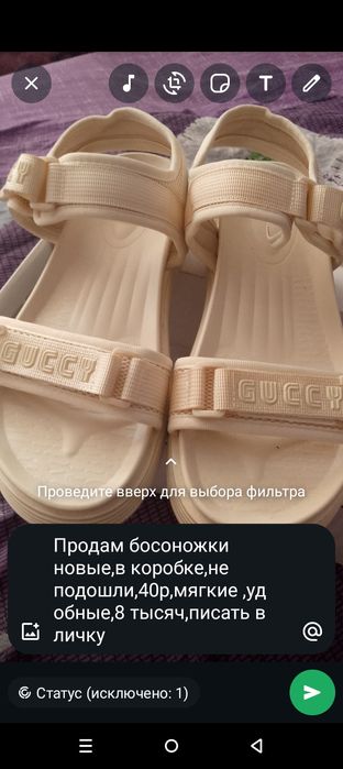 Босоножки 40р новые