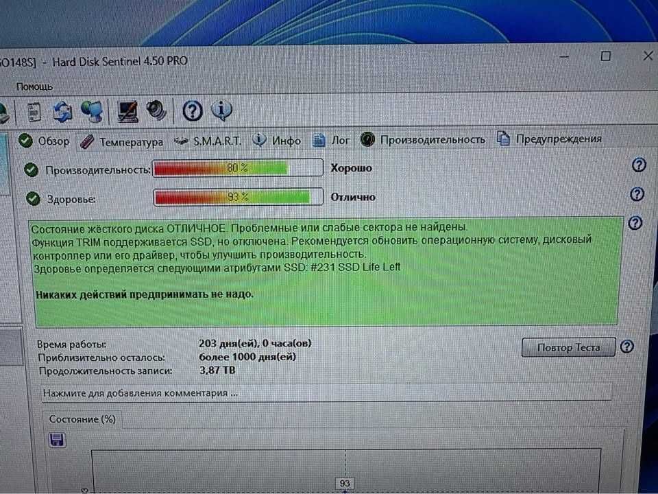 HP Elite 8300 SFF
