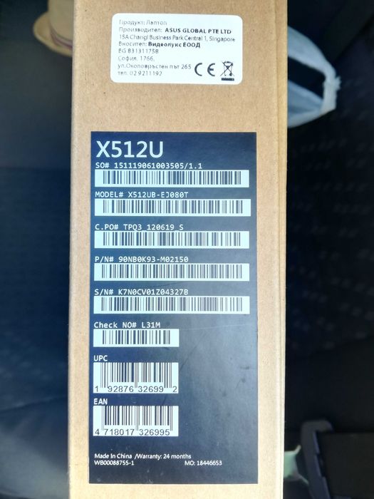 Asus X512U ЦЯЛ ЗА части