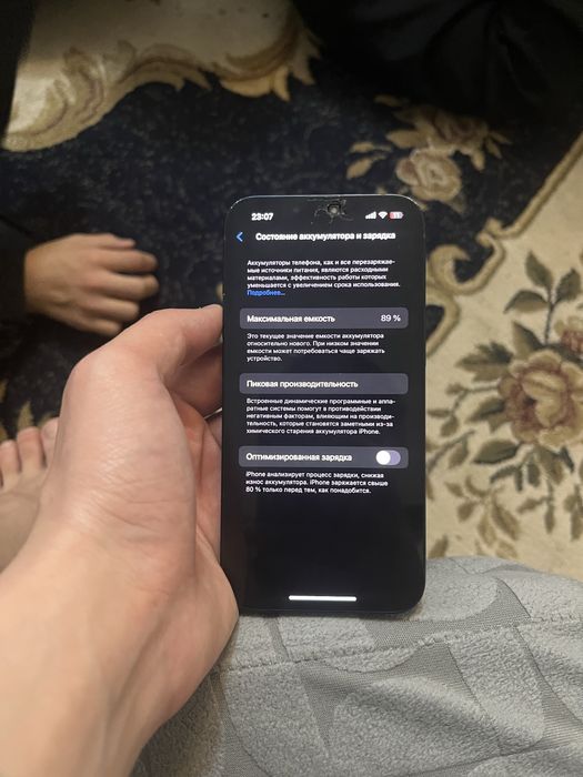 Айфон 13 пишите по ватсапу