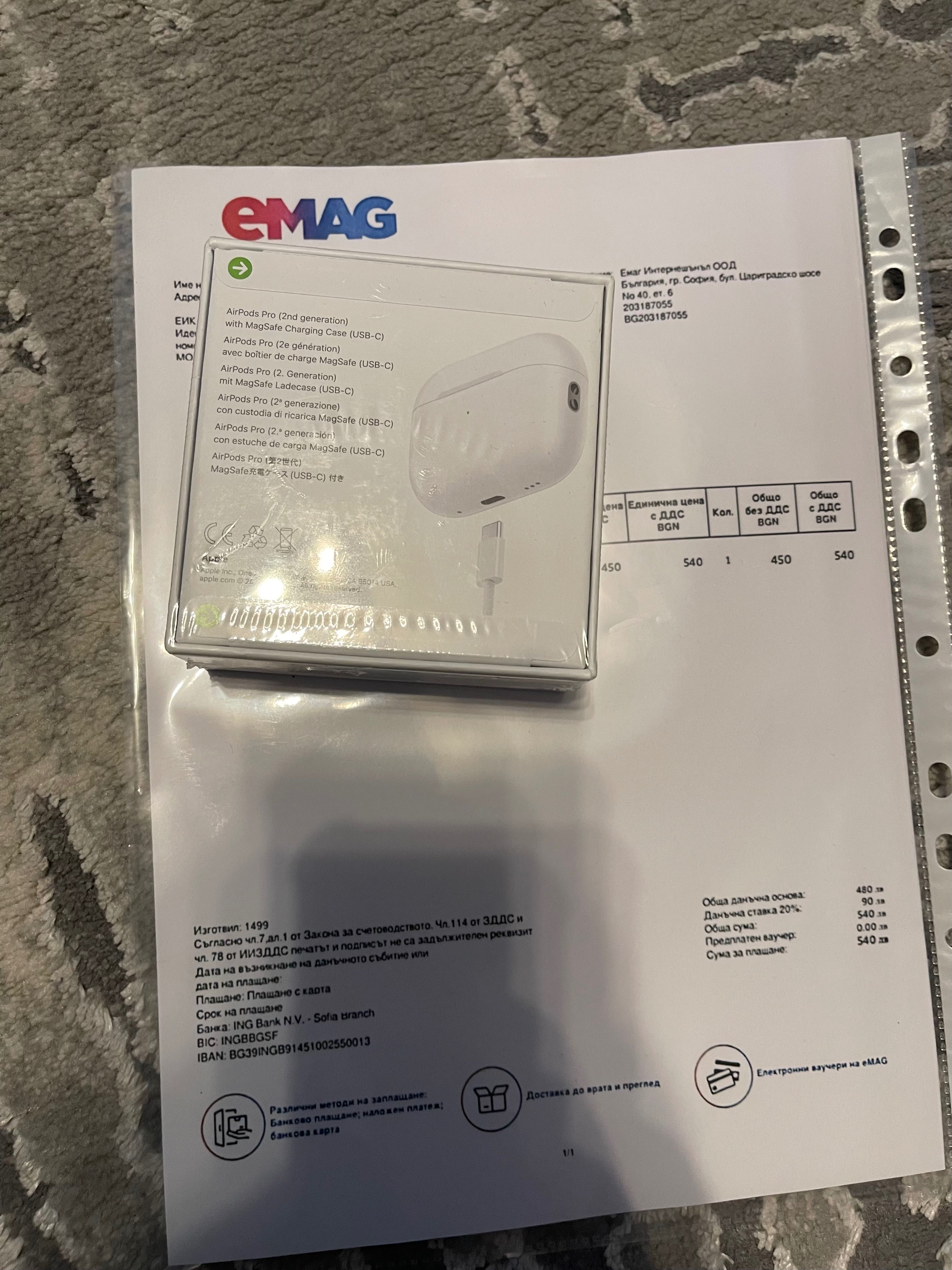 Чисто нови Air Pods Pro 2