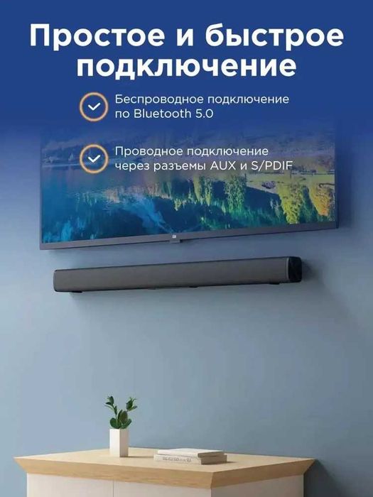 Саундбар для телевизора, компьютера Xiaomi Redmi TV Soundbar MDZ-34-DA