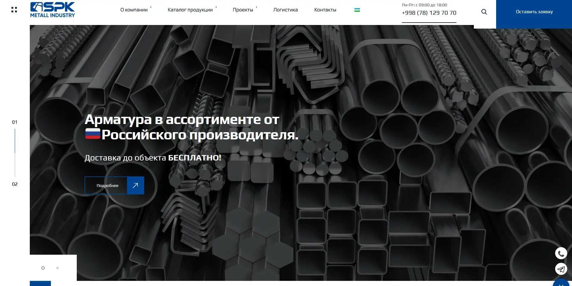 Создание сайтов: Интернет-магазин, Лендинг, Визитка, Бизнес сайты