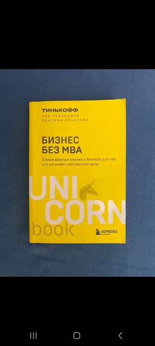 Продам книги, новые