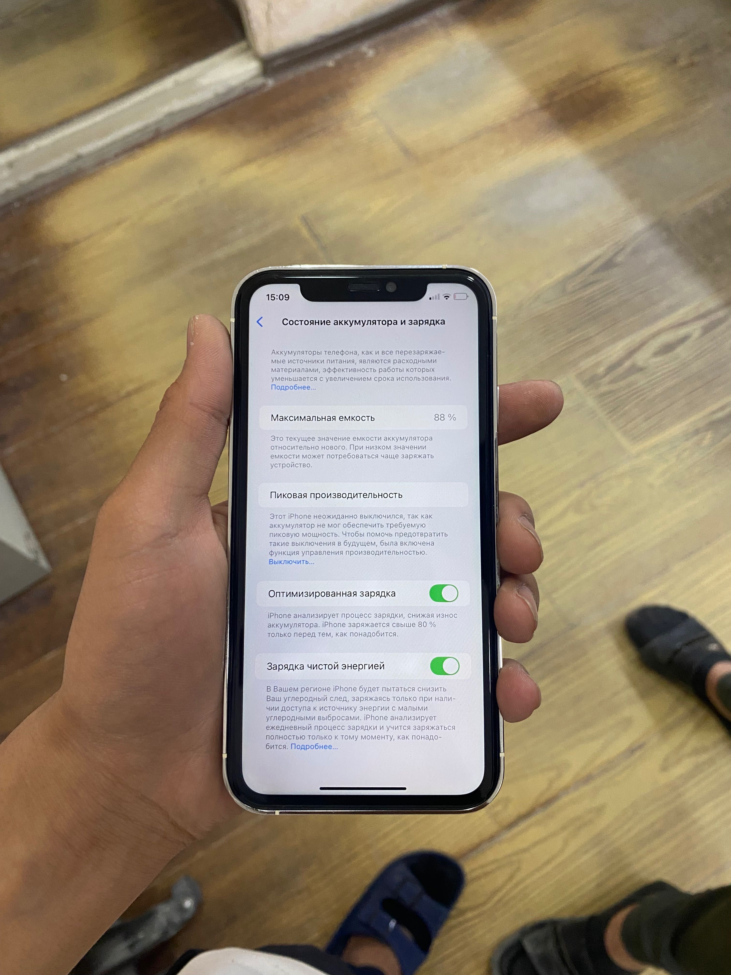 iphone xr samarqand