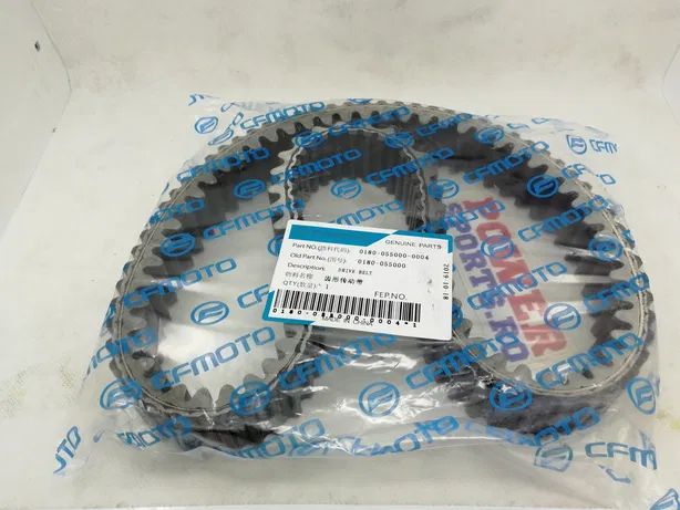 Curea transmisie originala CF MOTO 450, 520, 550