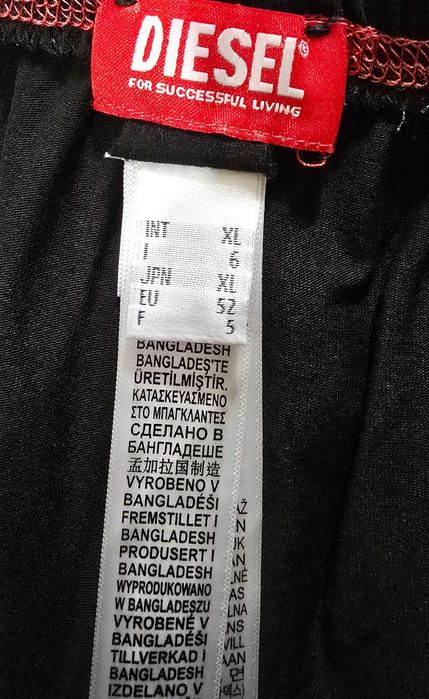 Diesel L-мъжка пижама (х-414)