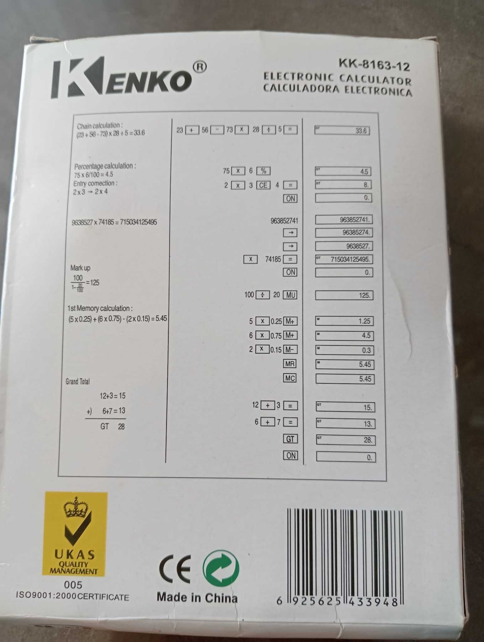 Электронный калькулятор Kenko модели KK-8163-12 в упаковке