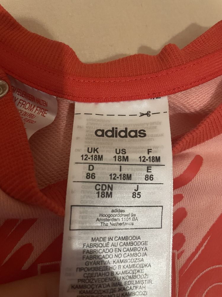 Комплект 12-18м Adidas