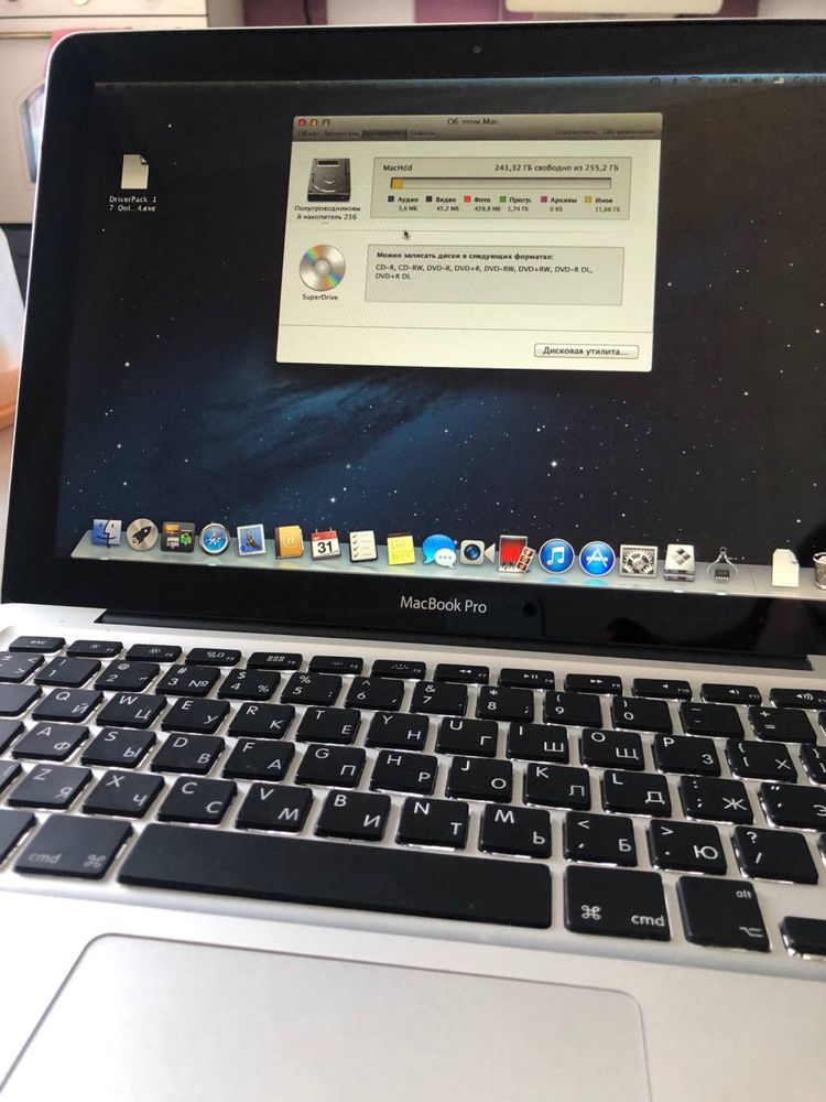 Продам MacBook Pro 13 процессор  intel core i-7 , 256гб ssd