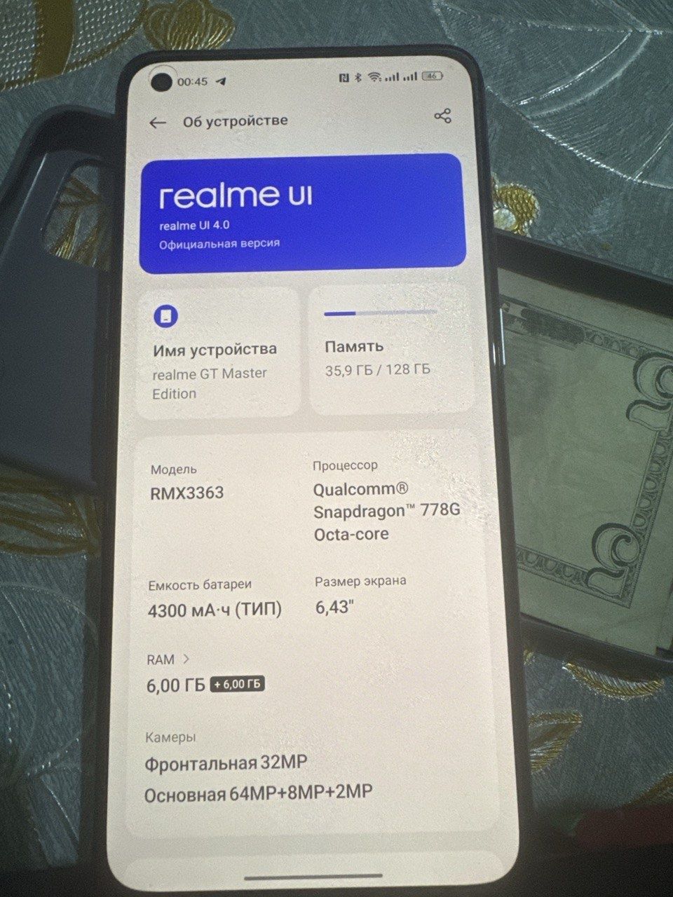Realme gt master edition