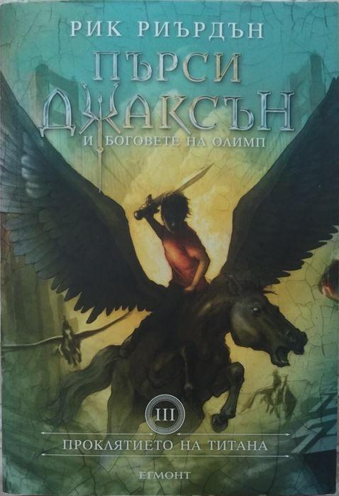 Книги втора ръка - НАМАЛЕНИЕ