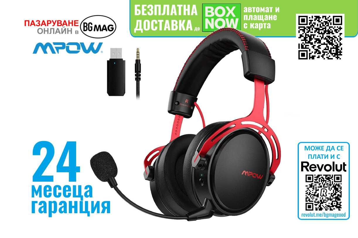 MPOW 2.4GHz Wireless Gaming Headset-безжични геймърски слушалки