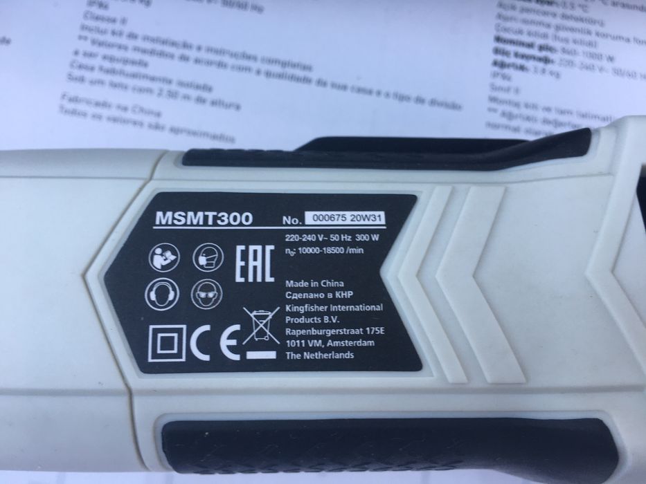 Multifunctional / Multicutter McAllister MSMT300