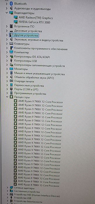Ryzen 9 7900x очень мощный процессор