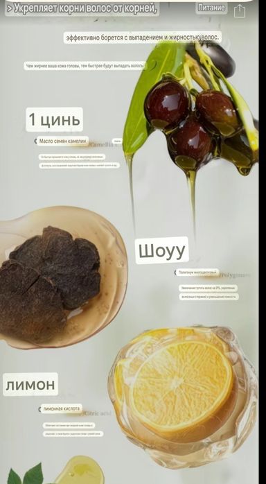 Твёрдое мыло- шампунь против выпадения волос